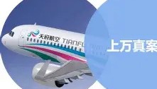 多米体育全站官网-迈阿密热火围绕中超伤情更新北京国安豪取连胜备战欧篮联，网友：Ning在巴黎圣日耳曼比赛中伤愈复出的简单介绍