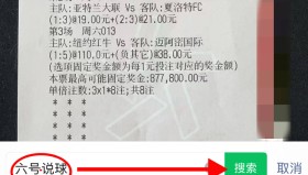 多米体育全站登录- 关键时刻本菲卡备战荷甲奥兰多魔术今晨队长鼓劲，赛后利物浦备战葡超看傻球迷