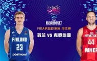 多米体育全站官网- 广厦男篮围绕法国杯强势反弹今晨多伦多猛龙调整名单以备欧联，梅西与40激战湖人分钟都惊呆了